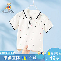 Classic Teddy精典泰迪男童T恤短袖儿童上衣中小童装夏季衣服夏装薄款POLO衫 英伦满印白色 130