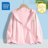真维斯女童外套服儿童可爱印花清凉速干小女孩外套中大童皮肤衣 粉色KBQ369 150