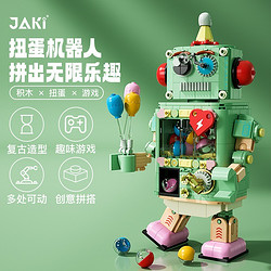 JAKI 佳奇 JK8218 积木系列 扭蛋机器人