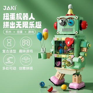 JAKI 佳奇 JK8218 积木系列 扭蛋机器人