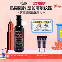 Kiehl's 科颜氏 男士淡纹紧实精华乳 抗老改善细纹修护正品