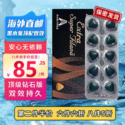 Kamagra 进口双效 男士 黑水鬼双效 10粒一盒