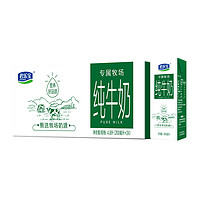 88VIP：JUNLEBAO 君乐宝 专属纯牛奶200ml*24杯