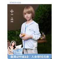 爱慕儿童（AIMER KIDS）男女童凉感防晒衣便携连帽外穿上衣清凉一夏男女孩高弹运动装 蓝 120