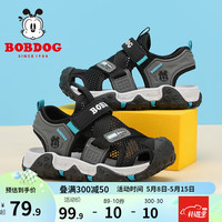 巴布豆(BOBDOG)童鞋软底透气男童沙滩鞋2023夏季新款时尚包头儿童凉鞋女 黑/铅灰 31码内长19.1cm