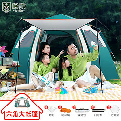格术六角帐篷户外3-4人家庭全自动 公园露营帐篷 一室一厅墨绿+防潮垫
