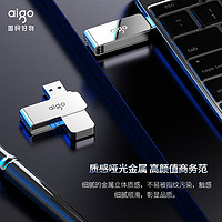 aigo 爱国者 u盘64G 高速USB3.2车载优盘128G学生办公通用官方正品