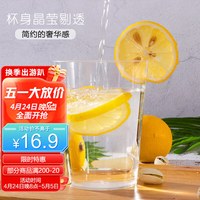 巧逸 一次性塑料杯子加厚硬航空杯水杯慕斯透明胶杯太空杯 210ML*20只