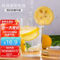 巧逸 一次性塑料杯子加厚硬航空杯水杯慕斯透明胶杯太空杯 210ML*20只