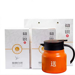 山间饮茗 高山白茶礼盒装  125g/盒 赠闷壶