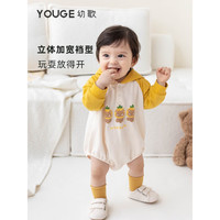 YOUGE幼歌 婴幼儿卡通印花连帽爬服宝宝元气软萌趣味立体连体衣潮 明黄 66cm