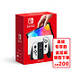 Nintendo 任天堂 Switch NS掌上游戏机  体感掌机 Switch OLED白色 单机标配  日版