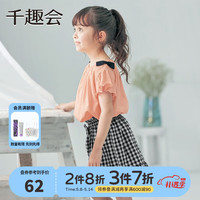 千趣会 SENSHUKAI日本童装女童T恤夏甜美荷叶边袖蝴蝶结装饰轻薄汗布短袖儿童T恤 嫩粉色 90cm