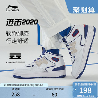 LI-NING 李宁 进击 女子休闲运动鞋 AGBQ116-1 标准白/深蓝色 35