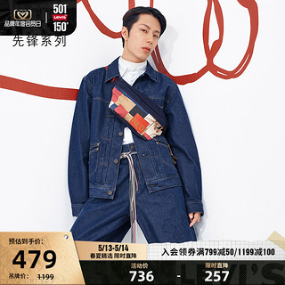 Levi's 李维斯 ® Red™先锋系列 男士蓝色时尚牛仔夹克外套A2699-0000