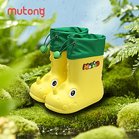 Mutong 牧童 童鞋儿童雨鞋男女童宝宝防水雨靴幼儿园卡通束口水鞋 活力黄 150