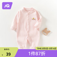 婧麒(JOYNCLEON)新生婴儿连体哈衣纯棉亲肤内穿套装连体衣新生儿外出抱衣爬服 提花粉柿柿如意连体衣 90cm