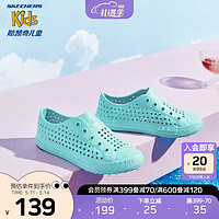 Skechers斯凯奇儿童洞洞鞋2023新款疏水防滑纯色夏季男女童一脚蹬308450L 女童/薄荷色/MNT 37码