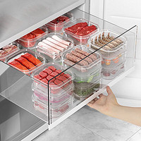 QIJIE 齐洁 xs冰箱冻肉收纳盒食品级食物分类格 拒绝串味