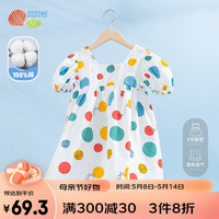 贝贝怡女童短袖连衣裙2023夏装新款宝宝外穿薄款透气洋气公主裙 米白 101cm