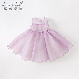 戴维贝拉（DAVE＆BELLA）女童连衣裙童装宝宝裙子中大童网纱裙儿童公主裙洋气夏装新款童裙 灰紫色 130cm（建议身高120-130cm）