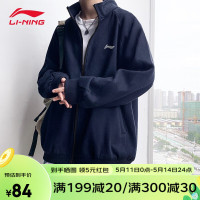 LI-NING 李宁 外套男春秋季卫衣开衫款运动上衣时尚休闲男装跑步健身休闲服 墨水蓝/卫衣-开衫(立领) S