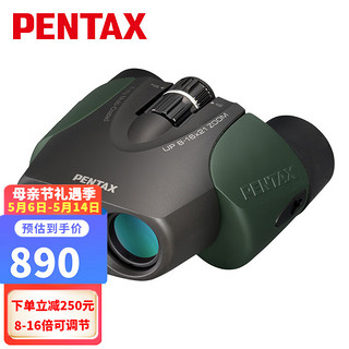 PENTAX 宾得 日本宾得（PENTAX）高倍高清变倍双筒望远镜UP系列连续变焦可拉远拉户外观景观鸟旅游微光夜视望眼镜