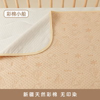 婧麒隔尿垫可洗婴儿童防水床垫透气夏季宝宝大号床单彩棉 彩棉小船 70*90cm包边