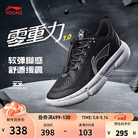 LI-NING 李宁 童鞋男女大童2023新品零重力 1.0减震回弹童休闲鞋YKCT068 黑色-3 34内长约222.7mm