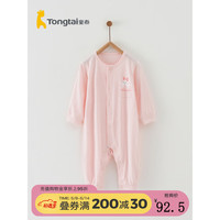 童泰夏季薄款3-24个月新生儿婴幼儿宝宝家居内衣闭裆连体衣 粉色 90cm