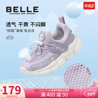 百丽(Belle)童鞋儿童运动鞋2023春夏新款女童休闲鞋透气舒适百搭单网鞋中大童 紫色 26码 适合脚长约15.5-16cm