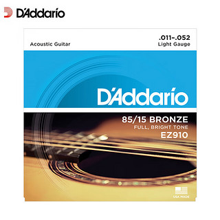 D'Addario 达达里奥 EZ910 美国进口民谣吉他琴 碳素钢弦套弦11-52黄铜