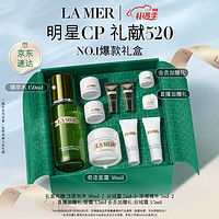 LA MER 海蓝之谜 精华面霜套装 （精萃水150ml+奇迹面霜30ml+赠 洁面泡沫 30ml*2+面霜7ml*2+浓缩精华3ml*2）