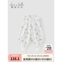 戴维贝拉（DAVE＆BELLA）婴儿睡袋纯棉洋气男宝宝无袖睡衣女小童连体防踢被2023夏季新款 海洋世界 80cm(建议身高73-80cm)