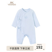 YeeHoO英氏婴儿连体衣2023春季衣服新生儿爬服男女宝宝长袖哈衣 英氏蓝YLHAJ1P011A 52cm