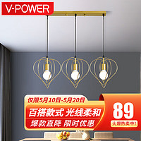 V-POWER led吊灯 简约现代大气灯饰餐台餐厅吊灯灯具 餐厅灯家用餐厅吧台吊餐灯 7733-3长盘-暖光