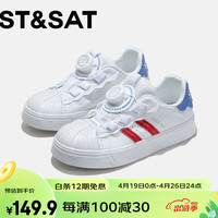 星期六（St&Sat）童鞋2023春秋款新款男女童儿童小白鞋中大童贝壳头旋转扣休闲板鞋 白蓝 33 适合脚长约20.5cm