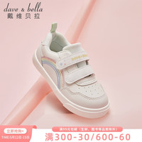 戴维贝拉(DAVE&BELLA)戴维贝拉2023春季童鞋儿童学步鞋女童鞋子洋气板鞋宝宝小白鞋