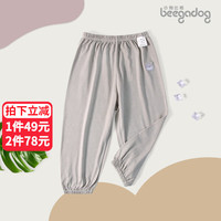 小狗比格儿童防蚊裤男夏季竹纤维休闲灯笼裤女单条长裤子宝宝薄款 1133灰色 110cm建议3-4岁(不可开裆)