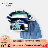 齐齐熊 cicibear男童套装夏装宝宝短袖恐龙两件套儿童小童运动套装天丝牛仔 星空蓝 80cm