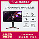 百亿补贴：LG 乐金 27GP850 27英寸NanoIPS 2K 180Hz电竞显示器搭配战刃2电竞鼠标