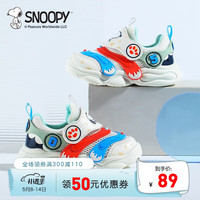 SNOOPY史努比童鞋夏季新款男童单网透气运动鞋小童女孩舒适百搭跑步鞋 米桔 27码内长约168mm