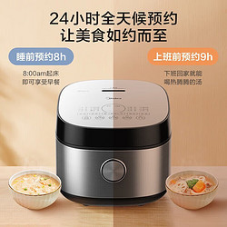 Midea 美的 电饭煲家用5L大容量聚能釜  多功能智能预约电饭煲 3-10人适用 RC531