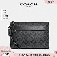 COACH 蔻驰 奥莱男包时尚经典CARRYALL手拿包