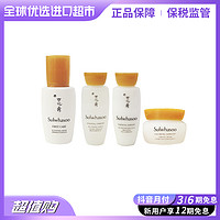 抖音超值购：Sulwhasoo 雪花秀 滋盈肌本润水面霜件套（润燥精华8ml+滋盈水15ml+滋盈乳15mll+滋盈肌本紧致面霜5ml）