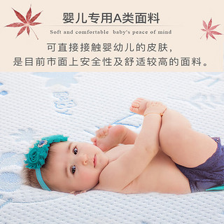 KINGKOIL KIDS 金可儿成长 婴儿床垫0-3岁 3D婴儿床床垫 可拆洗新生儿床垫 0甲醛宝宝床垫 斑比鹿(乳胶款 600