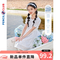 铅笔俱乐部童装2023夏装新款女童连衣裙中大童裙子儿童收腰碎花裙 蓝色 160cm