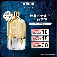 Calvin Klein 卡尔文克雷恩CK one gold炫金限量版中性淡香水男女清新自然