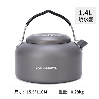 CAMEL 骆驼 户外露营烧水壶大容量小巧精致露营炊具配件中性烧水壶1.4 L