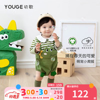 YOUGE幼歌 婴幼儿卡通假两件爬服2023春季新款宝宝萌趣可爱连体衣 绿白条 66cm